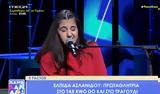 X Factor –, Ελπίδα Ασλανίδου, Πάμε Δανάη, Θέλω,X Factor –, elpida aslanidou, pame danai, thelo