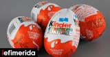 Βέλγιο, Ανακαλείται, Kinder,velgio, anakaleitai, Kinder