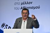 Πάτρα, Δευτερολογία Δημάρχου,patra, defterologia dimarchou