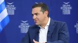 Αλεξης Τσίπρας, Μονόδρομος, Χάγη, Τουρκία,alexis tsipras, monodromos, chagi, tourkia