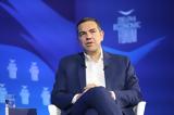 Τσίπρας, Μεγάλο, Ουκρανών, Βουλή,tsipras, megalo, oukranon, vouli