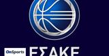 Basket League, Ενός, Ζαχαρία Αλεξάνδρου, 21η,Basket League, enos, zacharia alexandrou, 21i