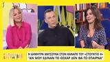 Δήμητρα Ματσούκα, Όσκαρ, – ΒΙΝΤΕΟ,dimitra matsouka, oskar, – vinteo