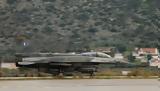 Χρυσές, Lockheed, Ευρώπη, Νέες, F-16, Τουρκία, F-35, Ελλάδα,chryses, Lockheed, evropi, nees, F-16, tourkia, F-35, ellada