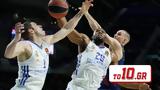 Ρεάλ Μαδρίτης, EuroLeague,real madritis, EuroLeague