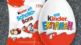 Kinder, Πάσχα, Ευρώπη,Kinder, pascha, evropi