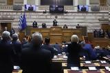 Πολιτική, Αζόφ –, ΣΥΡΙΖΑ,politiki, azof –, syriza