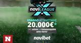 20 000€*, Novileague X, Σαββάτου,20 000€*, Novileague X, savvatou