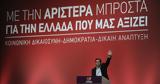 ΣΥΡΙΖΑ-Π Σ,syriza-p s