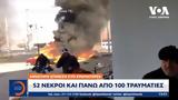 Αιματηρή, Κραματόρσκ, 100,aimatiri, kramatorsk, 100