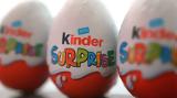 ΕΦΕΤ, Kinder,efet, Kinder