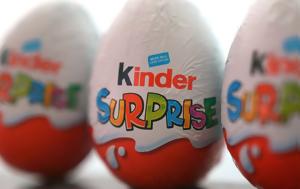 ΕΦΕΤ, Kinder, efet, Kinder