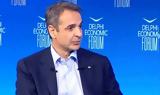 Μητσοτάκης, Φόρουμ, Δελφών,mitsotakis, foroum, delfon