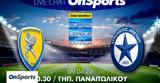 Live Chat Παναιτωλικός-Ατρόμητος,Live Chat panaitolikos-atromitos