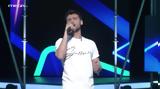 X Factor, Αλέξανδρος Ραζής – Αγωνία,X Factor, alexandros razis – agonia