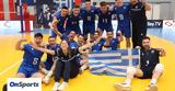 Ευρωπαϊκό, Εφήβων, Φινάλε, Εθνική,evropaiko, efivon, finale, ethniki