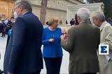 Άνγκελα Μέρκελ, Βατικανό, Ευρώπη,angkela merkel, vatikano, evropi