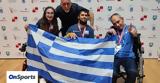 Ασημένιο, BC12, Zagreb 2022 World Boccia Challenger,asimenio, BC12, Zagreb 2022 World Boccia Challenger