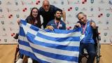 Ασημένιο, BC12, Zagreb 2022 World Boccia Challenger,asimenio, BC12, Zagreb 2022 World Boccia Challenger