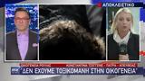 Ρούλα Πισπιρίγκου,roula pispirigkou