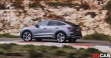 Νέο Video, Audi Q4 Sportback 50 -tron -,neo Video, Audi Q4 Sportback 50 -tron -