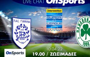 Live Chat ΠΑΣ Γιάννινα-Παναθηναϊκός, Live Chat pas giannina-panathinaikos