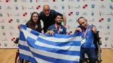 Ασημένιο, BC12, Zagreb 2022 World Boccia Challenger,asimenio, BC12, Zagreb 2022 World Boccia Challenger