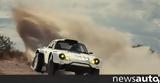 Porsche 911 Off-Roader, Αυτή, 911, +video,Porsche 911 Off-Roader, afti, 911, +video