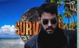 Μάνος Δασκαλάκης … Survivor –,manos daskalakis … Survivor –