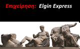 Ρόμπερτ Πεφάνης, Επιχείρηση, Elgin Express,robert pefanis, epicheirisi, Elgin Express