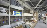 IKEA, Λανσάρει, -eat,IKEA, lansarei, -eat