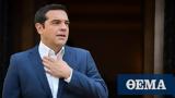 Τσίπρας, 5050,tsipras, 5050