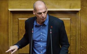 Βαρουφάκης, varoufakis