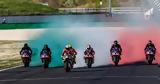 Aprilia All Stars 2022, 7 Μαΐου, Misano,Aprilia All Stars 2022, 7 maΐou, Misano