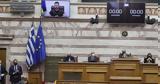 «Το παραλήρημα της εικόνας» τους,