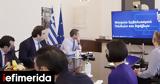 Μητσοτάκης, Ψηφιακό, -Ηλεκτρονικά,mitsotakis, psifiako, -ilektronika