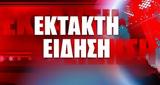 EKΤΑΚΤΗ ΕΙΔΗΣΗ- RIA NOVOSTI, Ρώσων, Μαριούπολης,EKtakti eidisi- RIA NOVOSTI, roson, marioupolis