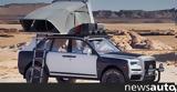 Μία Rolls-Royce Cullinan,mia Rolls-Royce Cullinan