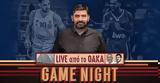 Παναθηναϊκός - Ολυμπιακός, LIVE Game Night, ΟΑΚΑ,panathinaikos - olybiakos, LIVE Game Night, oaka