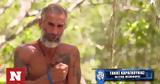 Survivor, Εμμανουήλ, Τάκη,Survivor, emmanouil, taki