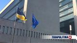 Europol, Ρώσους,Europol, rosous