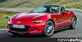 Όλα, Mazda MX-5,ola, Mazda MX-5