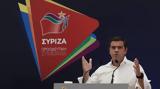 ΣΥΡΙΖΑ,syriza