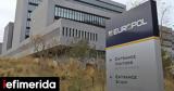 Ουκρανία, Europol Ρώσοι, ΕΕ -Ξεκινά,oukrania, Europol rosoi, ee -xekina