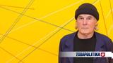 Έκθεση, Αμερικανού, Brice Marden, Μουσείο Κυκλαδικής Τέχνης, Ελλάδας,ekthesi, amerikanou, Brice Marden, mouseio kykladikis technis, elladas