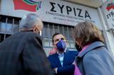 Συνέδριο ΣΥΡΙΖΑ, Αλέξη Τσίπρα,synedrio syriza, alexi tsipra