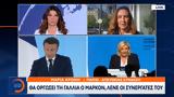 Μακρόν, Λεπέν, 1ου,makron, lepen, 1ou