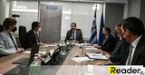 Μητσοτάκης, Αναβαθμίζονται,mitsotakis, anavathmizontai