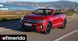 Ήρθε, Ελλάδα, Volkswagen T-Roc Cabrio -Πόσο,irthe, ellada, Volkswagen T-Roc Cabrio -poso