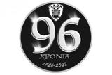 1926-2022, ΠΑΟΚ,1926-2022, paok